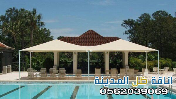 مضلات مسابح المدينة